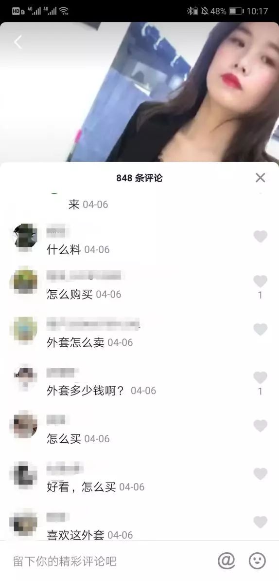 全职妈妈挣了1000块,全职妈妈刷抖音时段