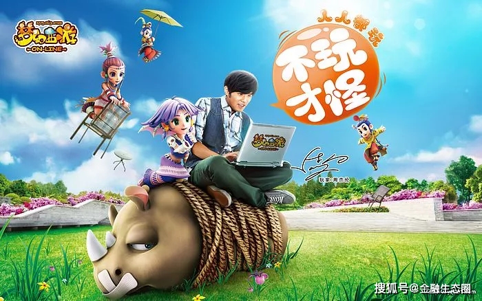 周杰伦目前的代言有哪些,周杰伦可以代言什么