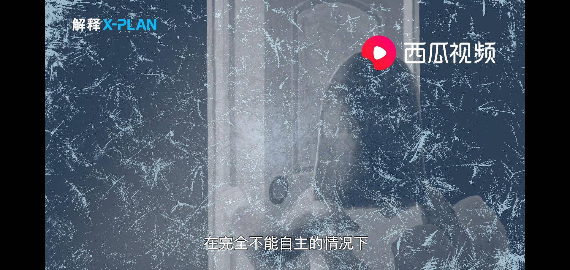 西瓜视频脊髓病变,西瓜视频医学科普