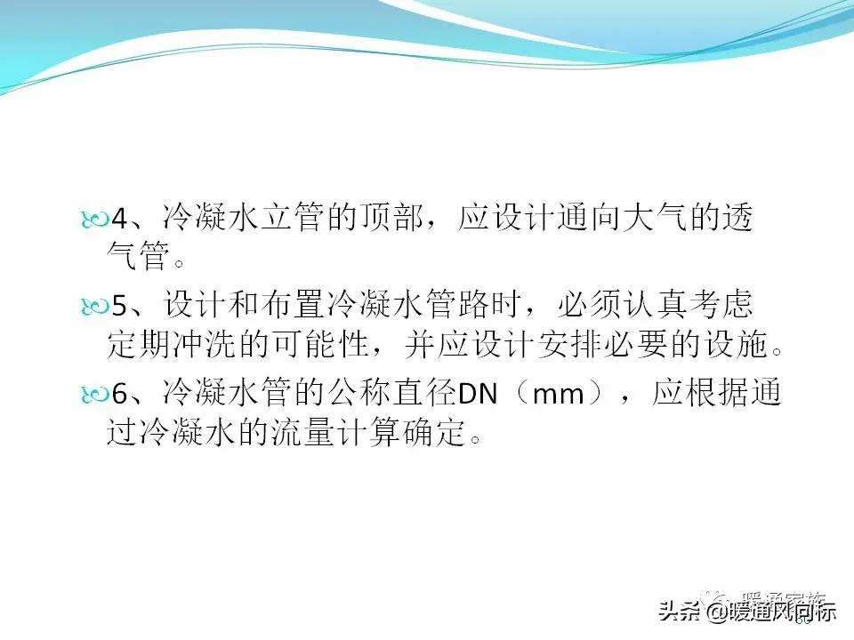 中央空调一拖5布线图解,中央空调的五个模式图解