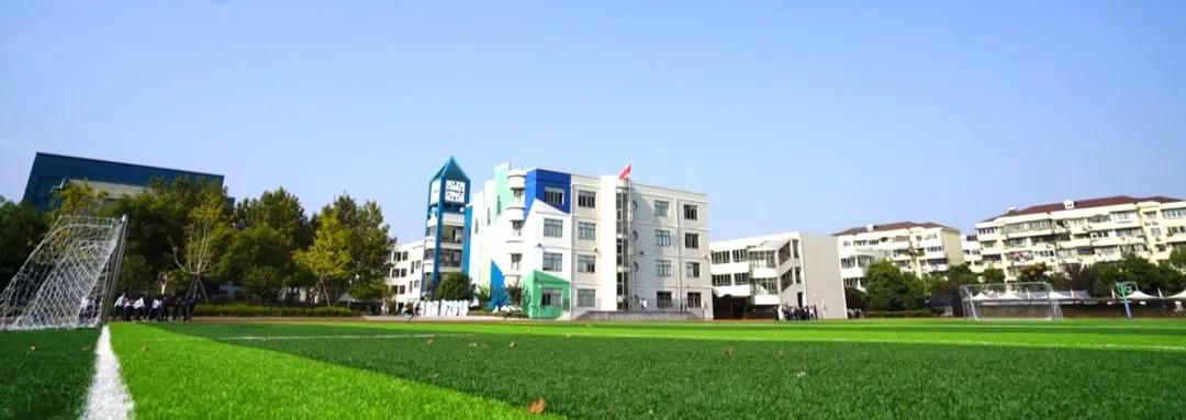 上海十大最好小学排行榜,上海各区体育特点学校