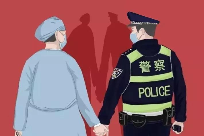 爱在战场，家在远方——南岗公安分局防疫前线“警医夫妻”的故事