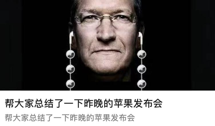 我关注了18个非传统广告圈公众号，发现比微博还刺激