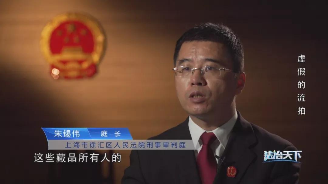 最新古玩拍卖骗局视频,中央电视台揭秘古玩拍卖诈骗视频