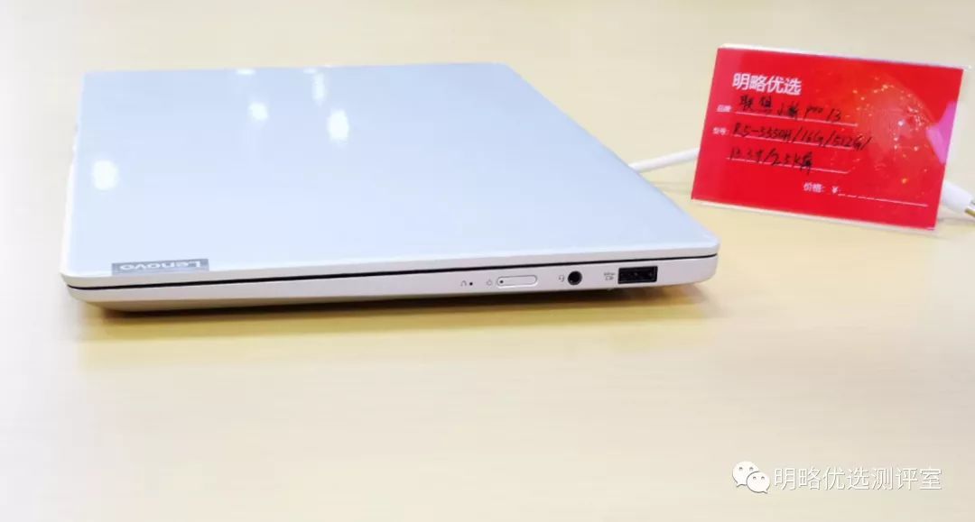 英特尔锐龙笔记本区别对比,轻薄本选英特尔还是锐龙