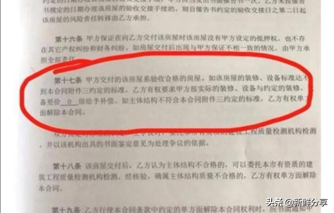 黄岛海岸万科城位置怎么样,黄岛海岸万科城属于哪个街道