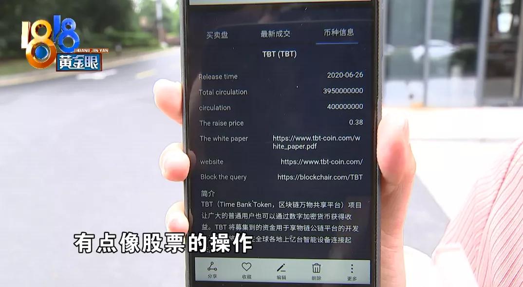 炒股一定要注意的陷阱,投资炒股的注意事项