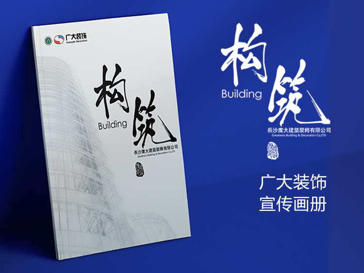 画册颜色风格,画册色彩搭配原理与技巧