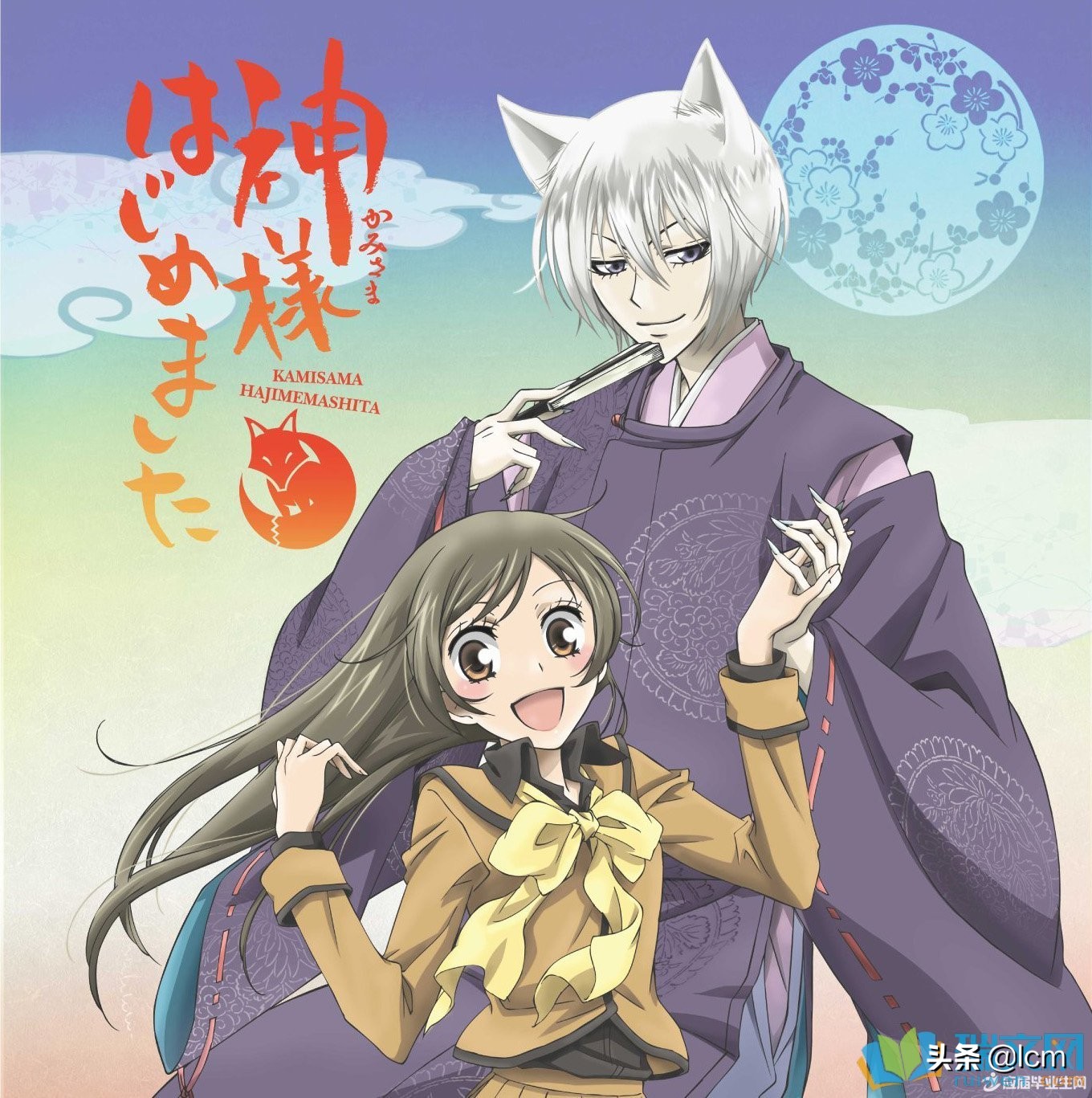 动漫情侣图片唯美,盘点动漫中的情侣cp