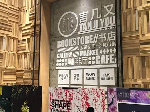 只去书店但不看书的意义,只有不读书干什么都是快乐的