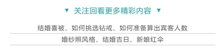 西式婚礼要备酒吗,西式婚礼不可轻犯的禁忌