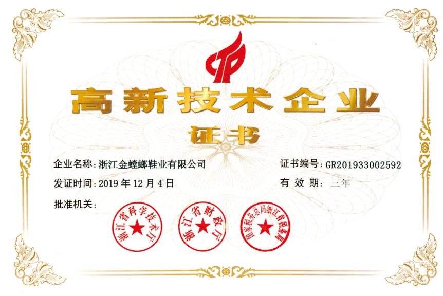 金螳螂鞋业公众号已启动，喜欢军品鞋靴类的朋友欢迎关注