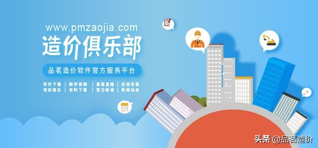 安装造价定额讲解,土建造价定额知识与计算方法