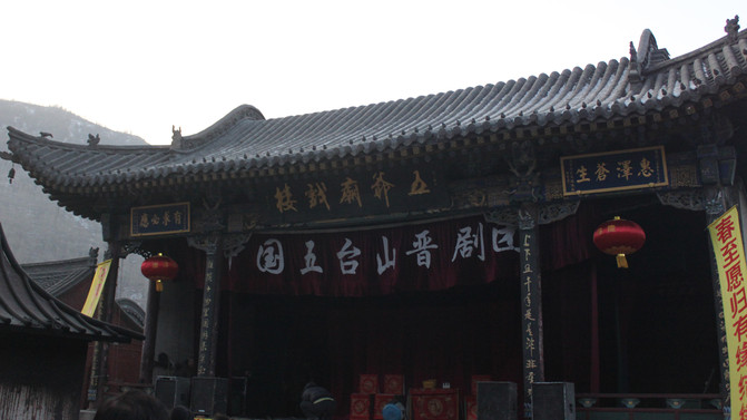 中国四大佛教之首的五台山,中国佛教四大名山游五台山