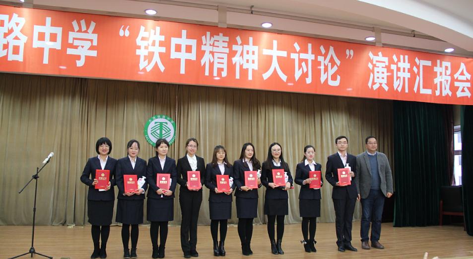 大连中考2020铁中,大连铁中