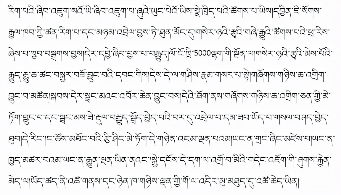 藏文科普|小小金鱼草庞大基因库