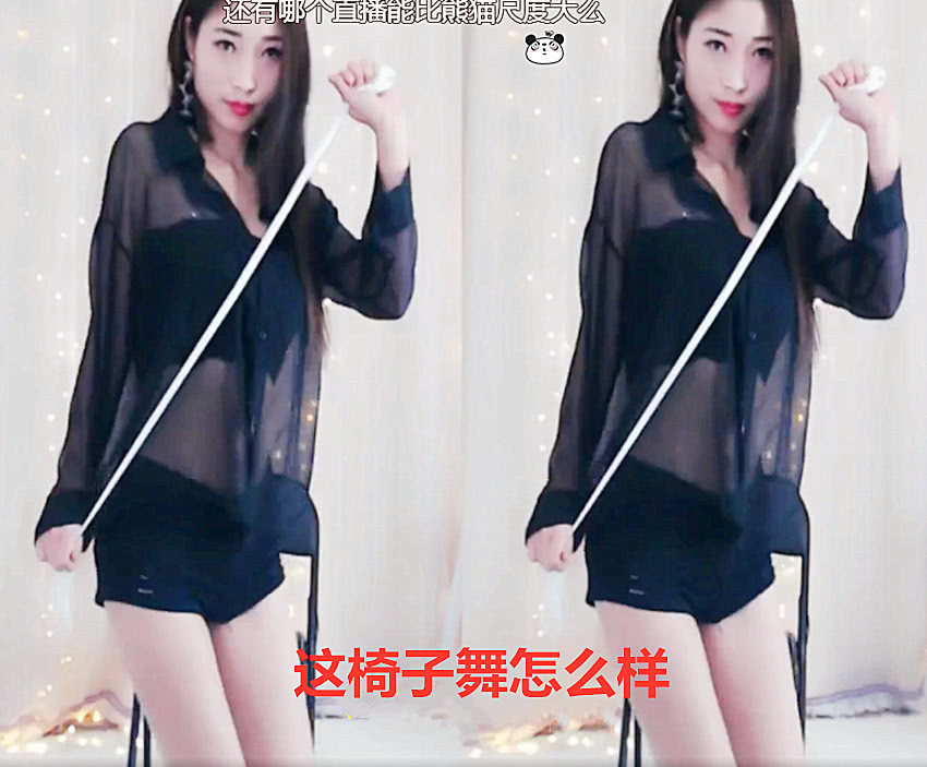 熊猫tv爆料女主播,熊猫tv有哪些出名的女主播