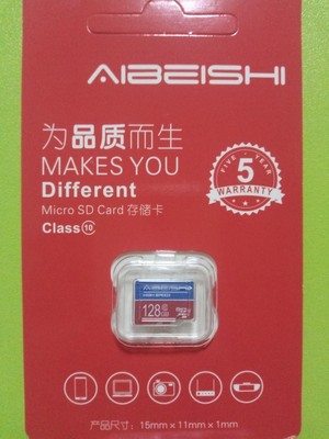 白菜团爱贝士，这里带你找回最初的自己（改为真实容量）