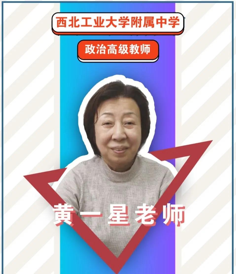 西安市西工大附属中学,西安有几所西工大附中