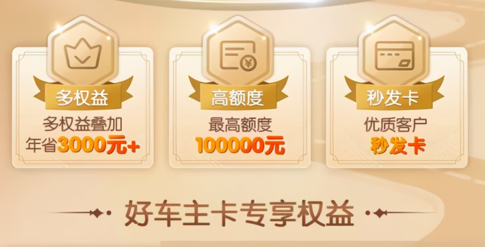 哪个银行信用卡办理得最快,平安信用卡白金卡额度一般是多少