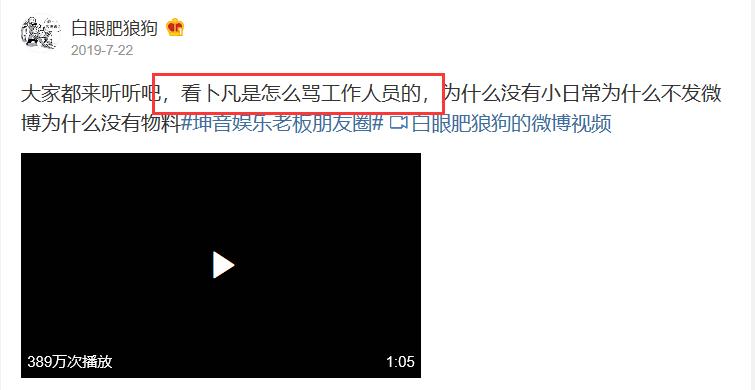 前男团成员线下约粉打架?爱豆出轨让前女友堕胎,偶像迷惑行为太多