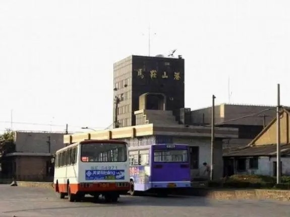 马鞍山九村小学老照片,马鞍山向山老照片