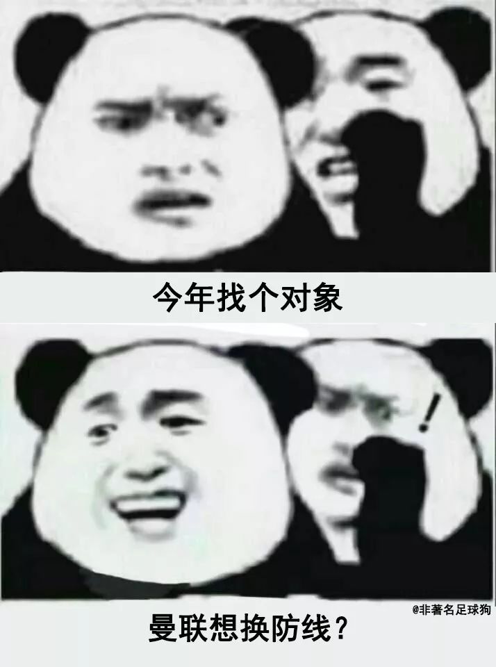 众所周知，七夕是个适合看球的日子