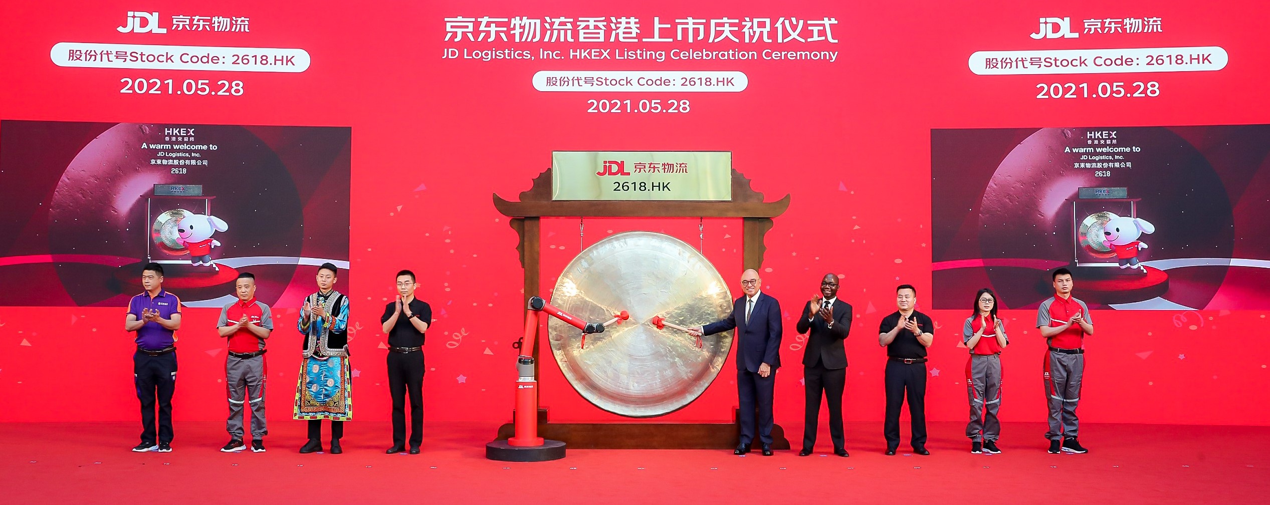 京东物流向港交所递交招股申请,京东物流已通过港交所聆讯