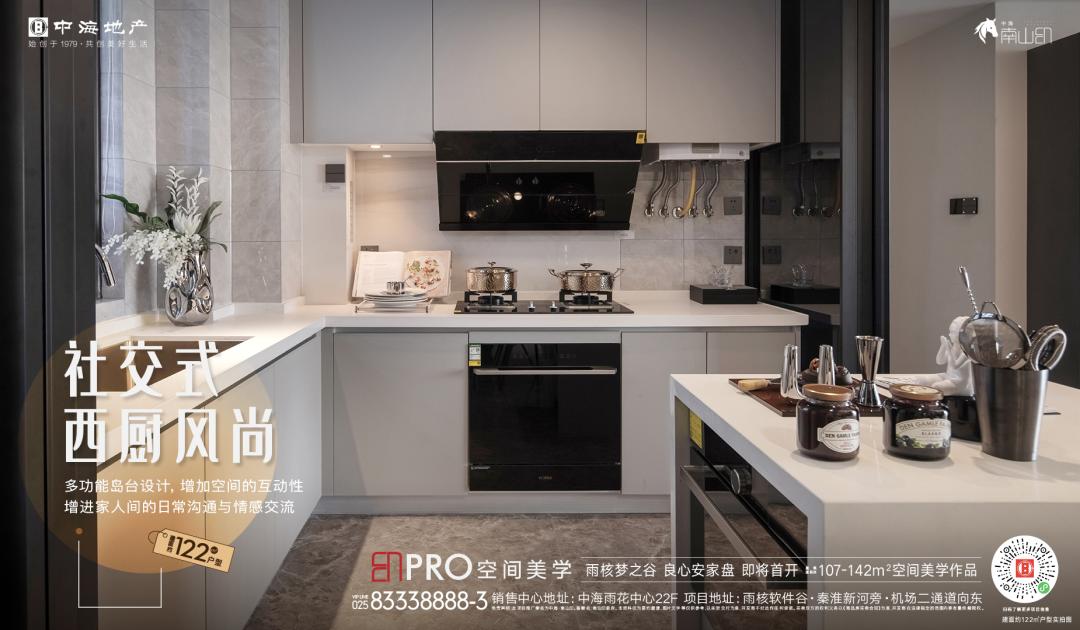 都说码农宝藏男，雨花出了个码农宝藏盘！含包放风3万/㎡