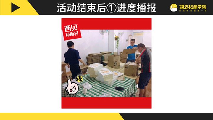 微信群卖货营销方法,微信群卖东西促销方式