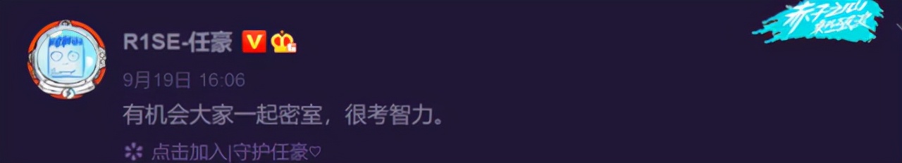 爱豆塌房不要紧，粉丝打脸最好笑，左林杰粉丝甩锅被郑人予被打脸