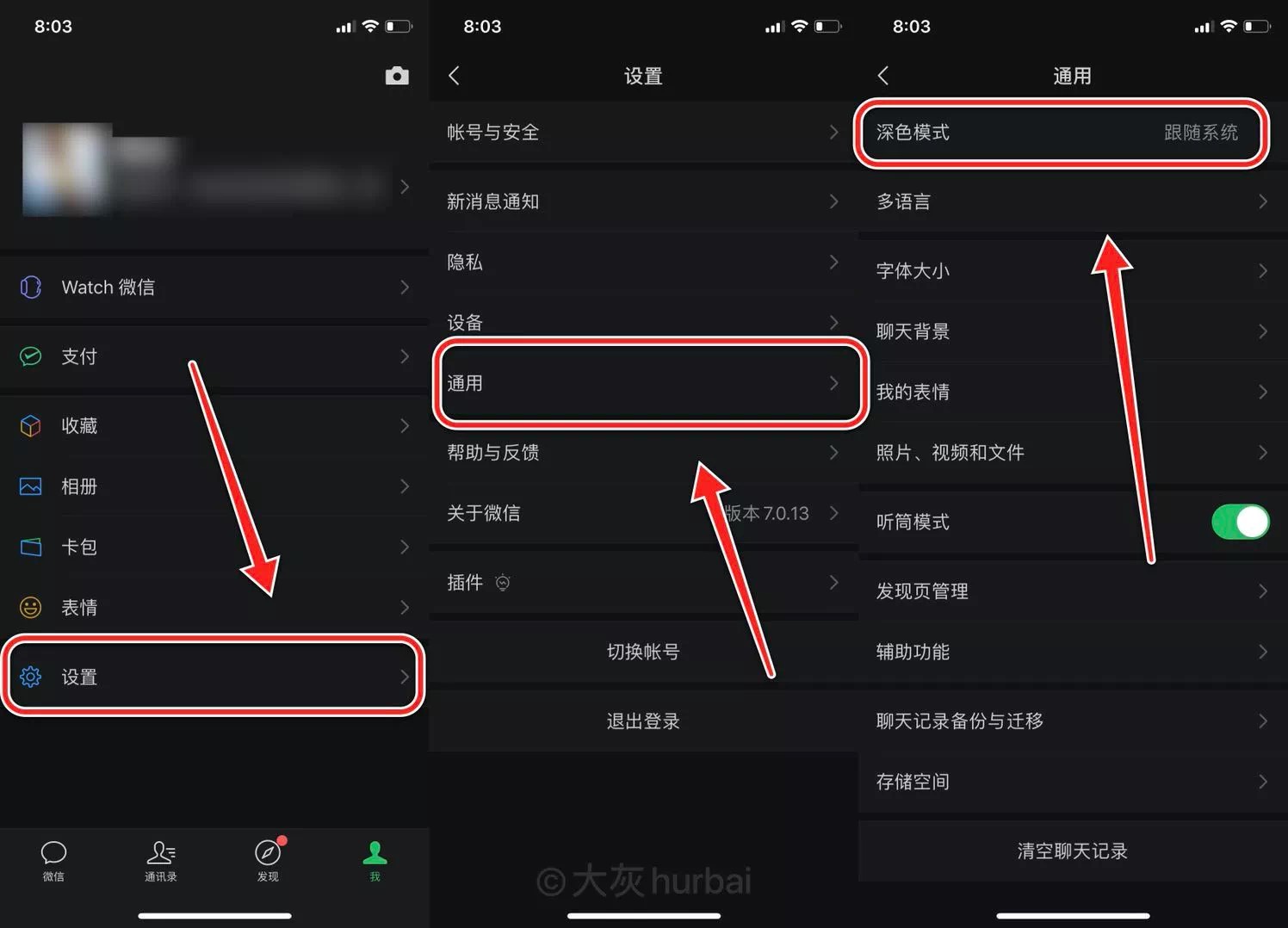 苹果手机如何修改微信号教程,苹果手机微信号怎么修改
