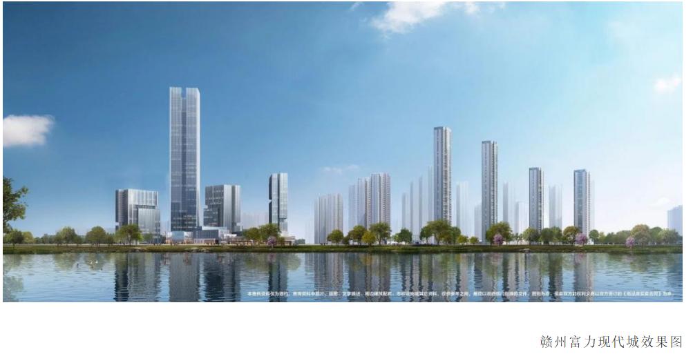 富力未来最好的位置,跨越万亿市值门槛