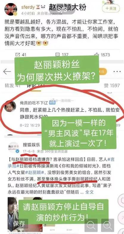 网信办重拳整治“饭圈”乱像，还网络空间一片清朗
