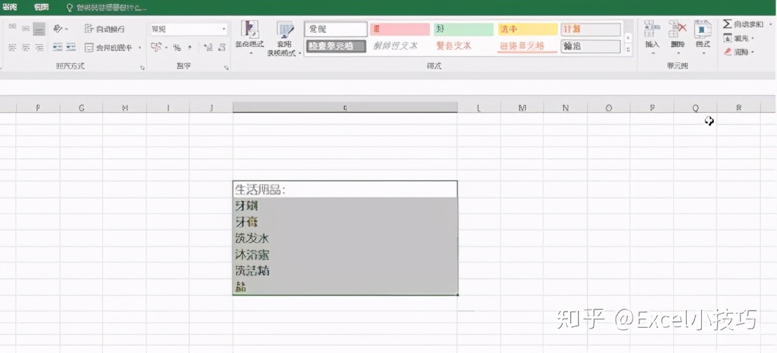 11个超实用的excel技巧,excel大神才知道的实战技巧