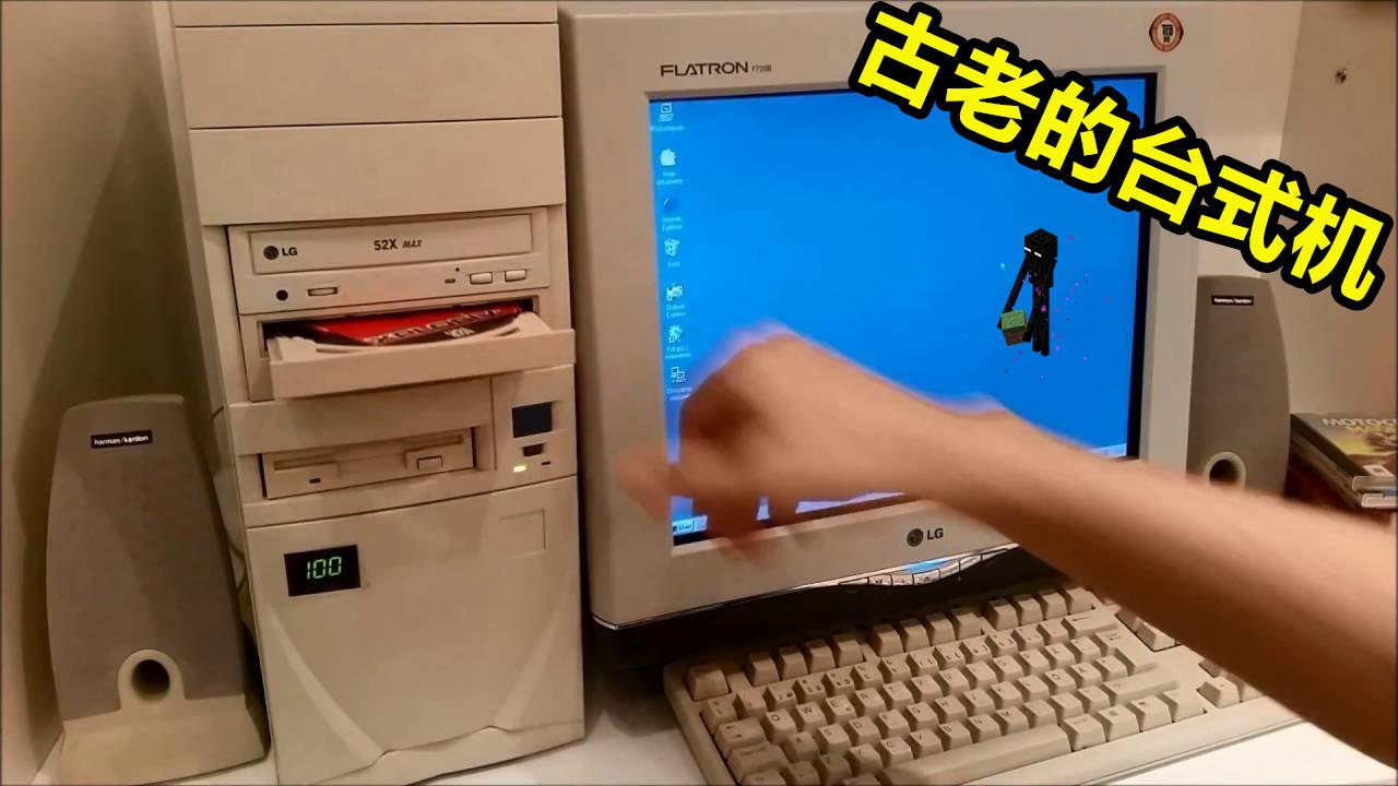 我的世界网易版minecraft成就,我的世界minecraft11年变化