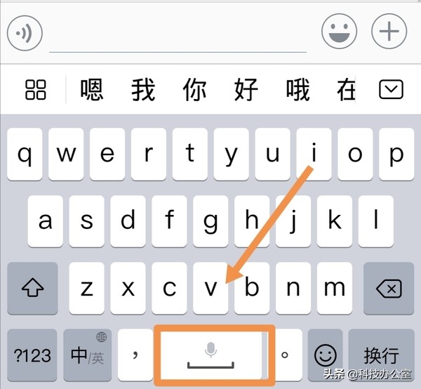 华为手机的输入法的正确使用,华为手机输入法怎样设置会好用呢