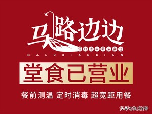 西堤厚牛排,西堤厚牛排加盟