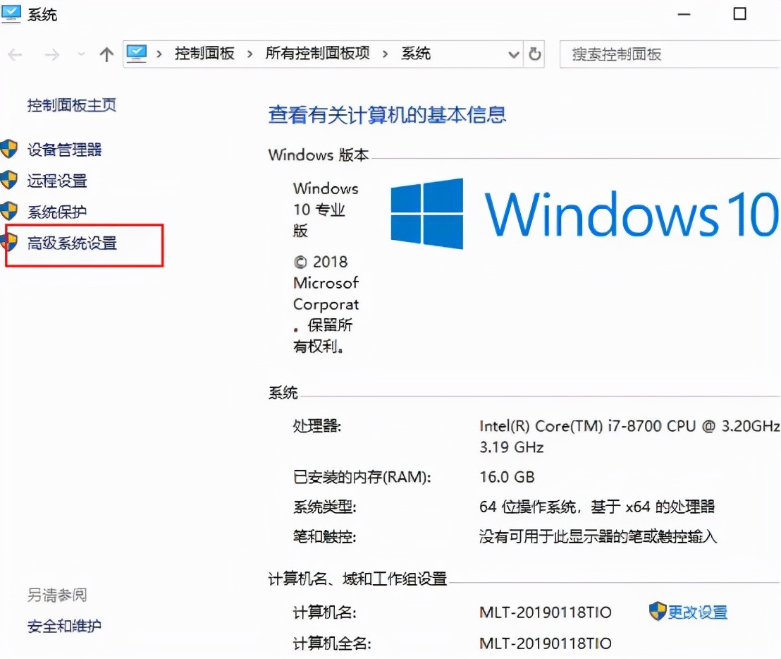 win10电脑微信发送大文件就断网,win10无法微信发送文件