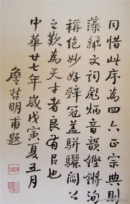 詹氏书法作品欣赏,詹三书法