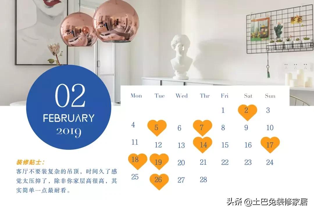 今年的开工吉日,今年装修开工吉日哪天好