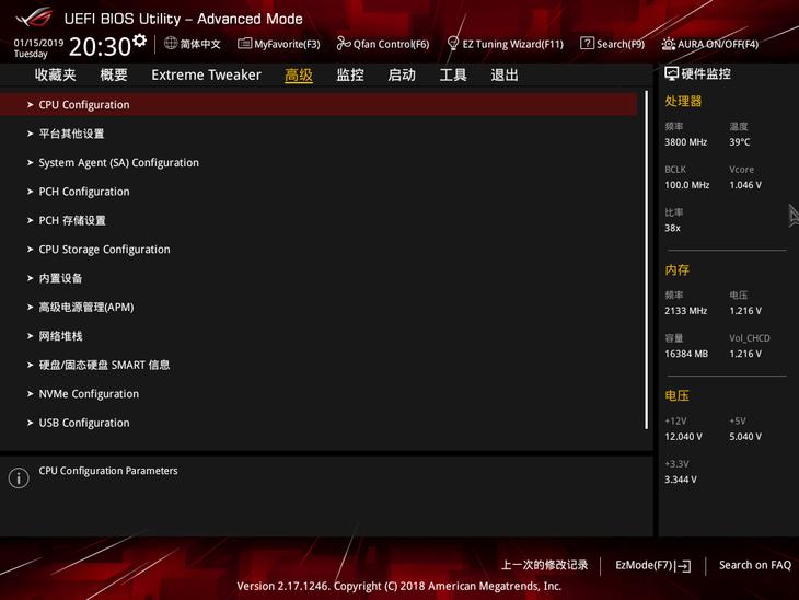 华硕x299和r6e,华硕主板玩家国度x299r6e