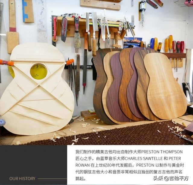 美国吉他品牌介绍,thompson吉他什么档次