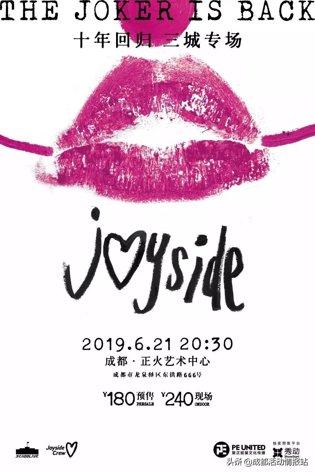 6.19活动,6.28到7.4的活动