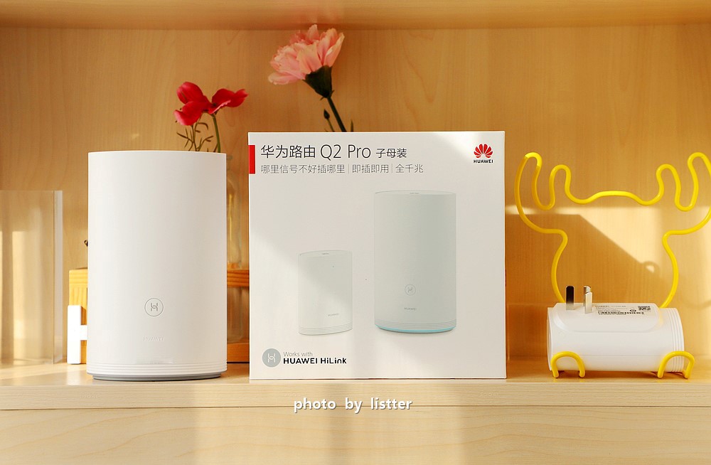 华为路由器q2pro支持千兆网络实测,华为路由器q2pro子母网线组网