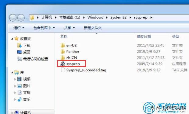 thinkpadwin7濡備綍鎭㈠鍑哄巶绯荤粺,win7鎬庝箞鎭㈠鍑哄巶璁剧疆thinkpad