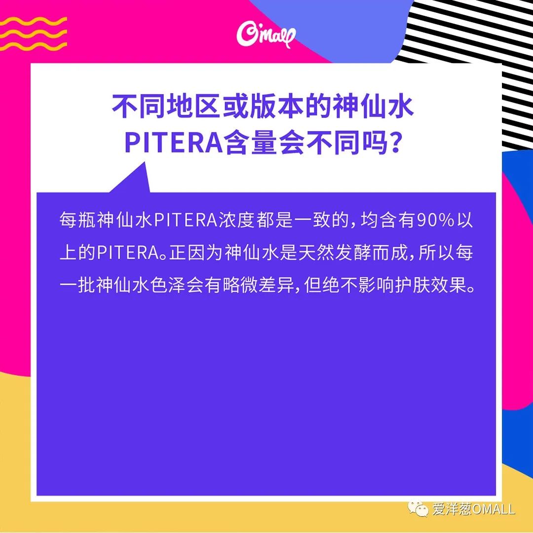 洋葱剥皮剥到哪就不用剥了,一层一层剥洋葱的正确方法