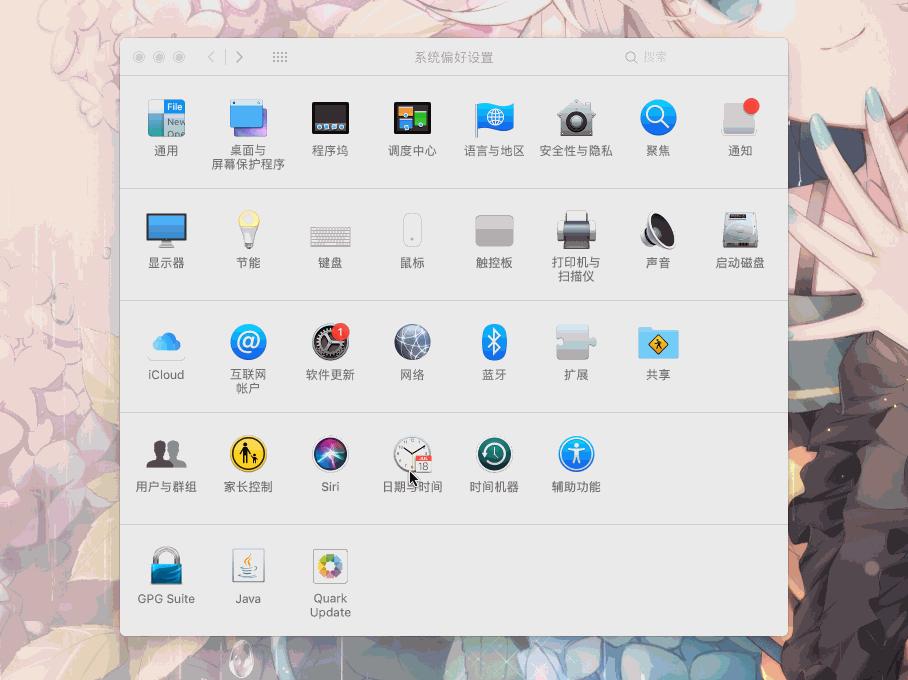 mac新电脑到手后必做的七个设置,学会这5个设置让你的mac更好用