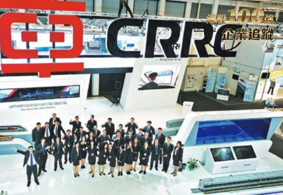 中国中车2016年目标股价,中国中车上市前的股价