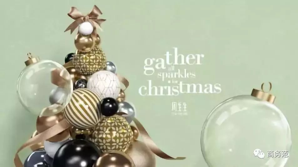 圣诞珠宝哪个牌子好看,圣诞节适合的珠宝